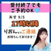 ヒメ日記 2026/09/12 04:45 投稿 りおん ムーランルージュ