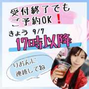 ヒメ日記 2026/09/12 23:45 投稿 りおん ムーランルージュ