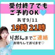ヒメ日記 2026/09/16 09:00 投稿 りおん ムーランルージュ
