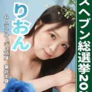 ヒメ日記 2026/09/20 02:42 投稿 りおん ムーランルージュ