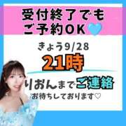 ヒメ日記 2026/09/28 16:02 投稿 りおん ムーランルージュ