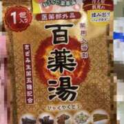 ヒメ日記 2025/10/13 21:05 投稿 つきな 錦糸町ミセスアロマ（ユメオト）