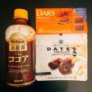 つきな おはようございます☘️ 錦糸町ミセスアロマ（ユメオト）