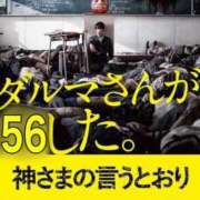 ヒメ日記 2024/06/04 23:23 投稿 七瀬響 池袋角海老