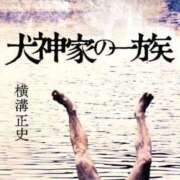 ヒメ日記 2024/07/27 18:03 投稿 七瀬響 池袋角海老