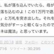 ヒメ日記 2024/08/19 09:43 投稿 七瀬響 池袋角海老