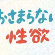 ヒメ日記 2024/09/17 10:30 投稿 七瀬響 池袋角海老