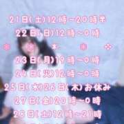 ヒメ日記 2024/12/21 01:40 投稿 せいな 豊満倶楽部