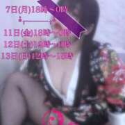 ヒメ日記 2025/04/06 18:50 投稿 せいな 豊満倶楽部