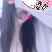 ヒメ日記 2025/05/04 09:00 投稿 せいな 豊満倶楽部