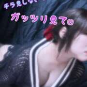 ヒメ日記 2025/06/19 08:50 投稿 せいな 豊満倶楽部