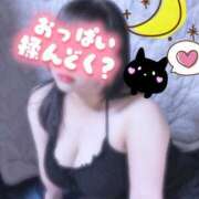 ヒメ日記 2025/06/29 14:30 投稿 せいな 豊満倶楽部