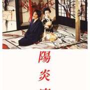 ヒメ日記 2025/08/27 17:37 投稿 なぎさ【綺麗系】 フィーリング