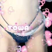 ヒメ日記 2024/12/11 19:20 投稿 とわ Candy Love