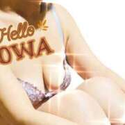 ヒメ日記 2024/12/20 03:00 投稿 とわ Candy Love