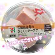 ヒメ日記 2025/04/15 16:30 投稿 とわ Candy Love