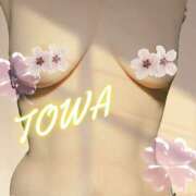 ヒメ日記 2025/11/22 12:31 投稿 とわ Candy Love