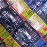 ヒメ日記 2025/01/17 10:17 投稿 かこ 横浜人妻セレブリティ（ユメオト）