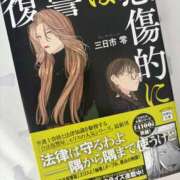 ヒメ日記 2025/03/10 17:15 投稿 かこ 横浜人妻セレブリティ（ユメオト）