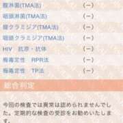 ヒメ日記 2026/03/07 06:59 投稿 かこ 横浜人妻セレブリティ（ユメオト）
