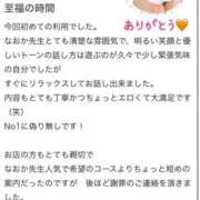 ヒメ日記 2024/06/29 13:05 投稿 なおか先生 女教師