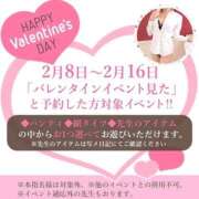 ヒメ日記 2025/02/14 08:15 投稿 なおか先生 女教師