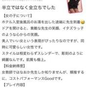 ヒメ日記 2025/02/18 20:15 投稿 なおか先生 女教師