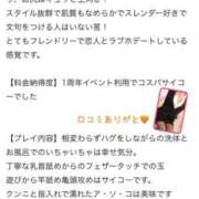 ヒメ日記 2025/03/13 10:05 投稿 なおか先生 女教師