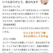 ヒメ日記 2025/07/03 18:06 投稿 なおか先生 女教師