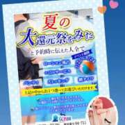 ヒメ日記 2025/07/25 18:06 投稿 なおか先生 女教師