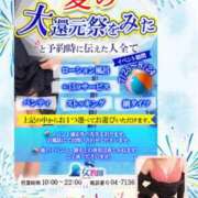 ヒメ日記 2025/07/27 19:05 投稿 なおか先生 女教師