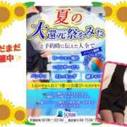 ヒメ日記 2025/07/31 18:05 投稿 なおか先生 女教師