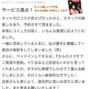 ヒメ日記 2025/09/01 20:15 投稿 なおか先生 女教師