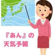 ヒメ日記 2024/07/04 07:11 投稿 あん えっちなマッサージ屋さん福岡店