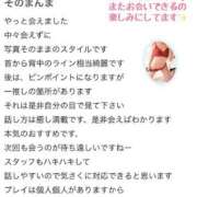 ヒメ日記 2025/08/27 11:31 投稿 片桐　なお 柏OL委員会