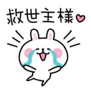 ヒメ日記 2024/12/25 03:00 投稿 まりこ ぴんくはうす