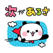 ヒメ日記 2025/02/05 02:10 投稿 まりこ ぴんくはうす