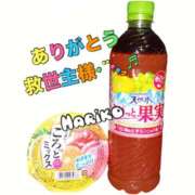ヒメ日記 2025/10/19 11:40 投稿 まりこ ぴんくはうす