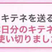 ヒメ日記 2024/11/08 10:43 投稿 るな 花火-hanabi-(すすきの)