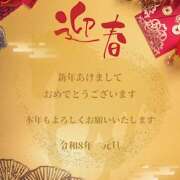 ヒメ日記 2026/01/01 13:27 投稿 なお エンジェルシリカ