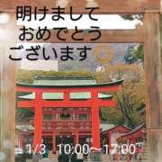 ヒメ日記 2025/01/01 12:00 投稿 うみ【癒し系】 フィーリング