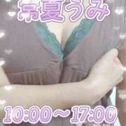 ヒメ日記 2025/08/01 09:50 投稿 うみ【癒し系】 フィーリング