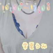 ヒメ日記 2025/09/15 09:50 投稿 うみ【癒し系】 フィーリング