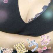 ヒメ日記 2025/10/12 18:43 投稿 うみ【癒し系】 フィーリング