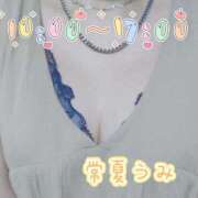 ヒメ日記 2025/11/09 08:28 投稿 うみ【癒し系】 フィーリング