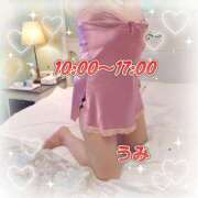 ヒメ日記 2026/02/17 18:30 投稿 うみ【癒し系】 フィーリング