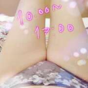 ヒメ日記 2026/03/21 12:10 投稿 うみ【癒し系】 フィーリング