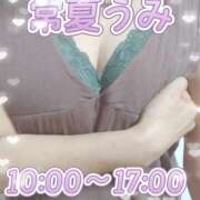 ヒメ日記 2026/04/09 23:50 投稿 うみ【癒し系】 フィーリング