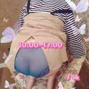 ヒメ日記 2026/05/17 10:00 投稿 うみ【癒し系】 フィーリング