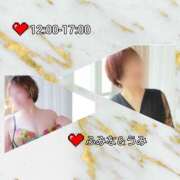 ヒメ日記 2026/07/01 12:10 投稿 うみ【癒し系】 フィーリング